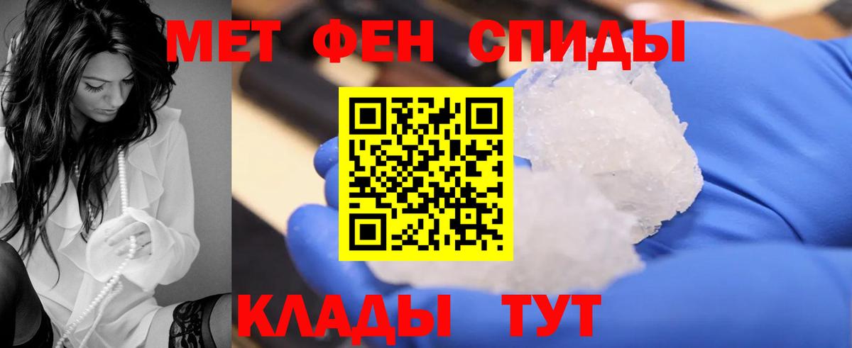 Amphetamine Premium  Амфетамин  Отрадный  Вход с VPN 