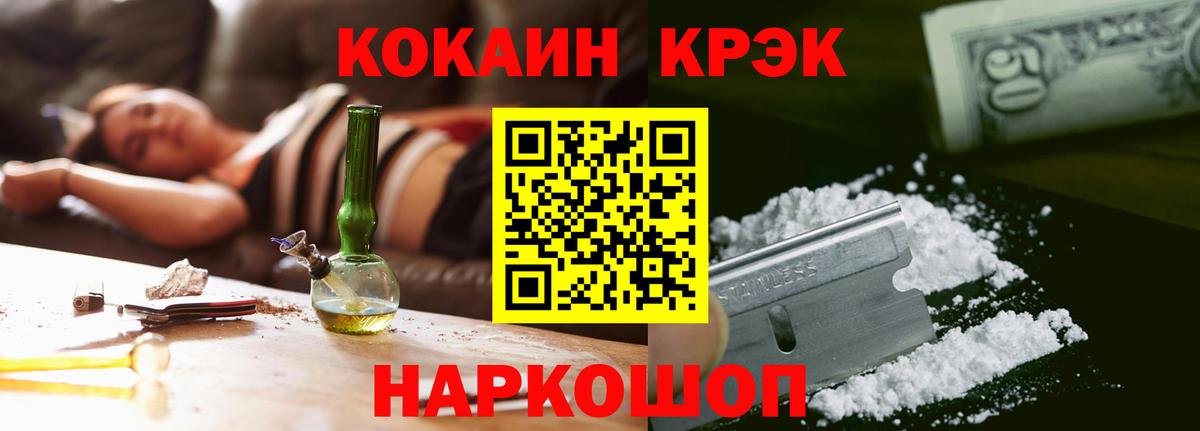 Кокаин 98% Отрадный