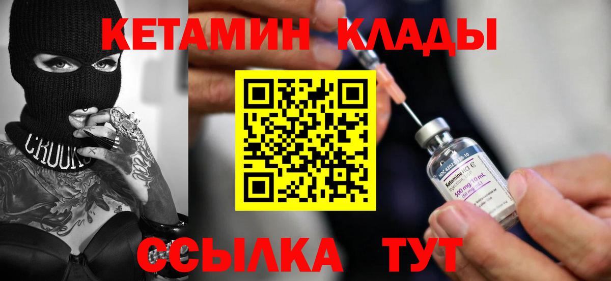 Отрадный  Марихуана  Экстази  Вейп ТГК  Вход с VPN  МЕФ  