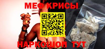 стафф Тулун