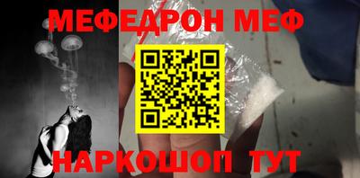 стафф Тулун
