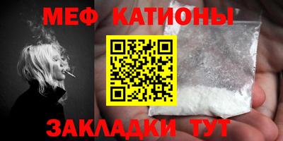 стафф Тулун