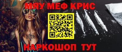 мдма Тара