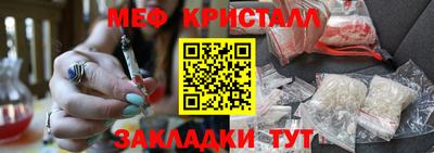 стафф Тулун
