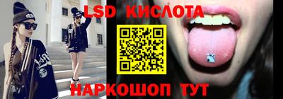 стафф Тулун