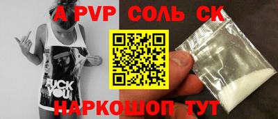 ешки Татарск