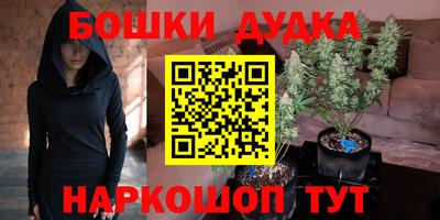 бутик Туймазы