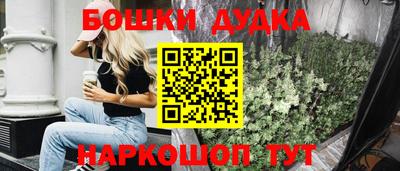 бутик Туймазы