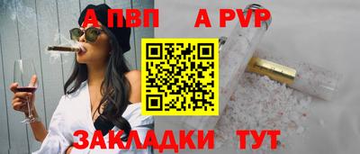 ешки Татарск