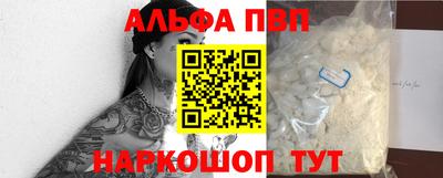 стафф Тулун