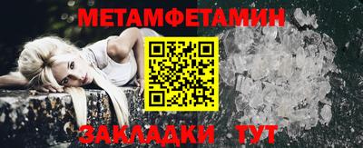 МДМА Тверь