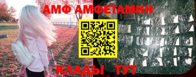 ешки Татарск