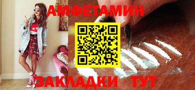 стафф Тулун