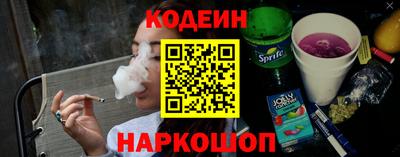 стафф Тулун