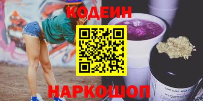 стафф Тулун
