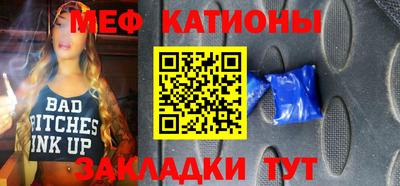 ешки Татарск