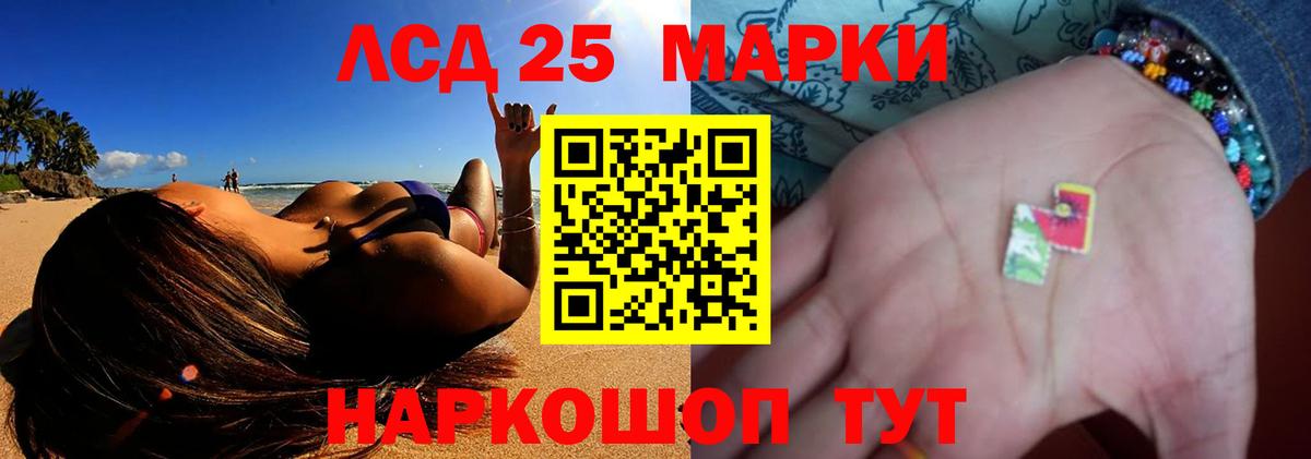 ЛСД экстази  Вход с VPN  Отрадный  ЛСД экстази кислота  Лсд 25 экстази ecstasy 