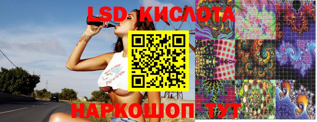 Марки N-bome 1500мкг Отрадный