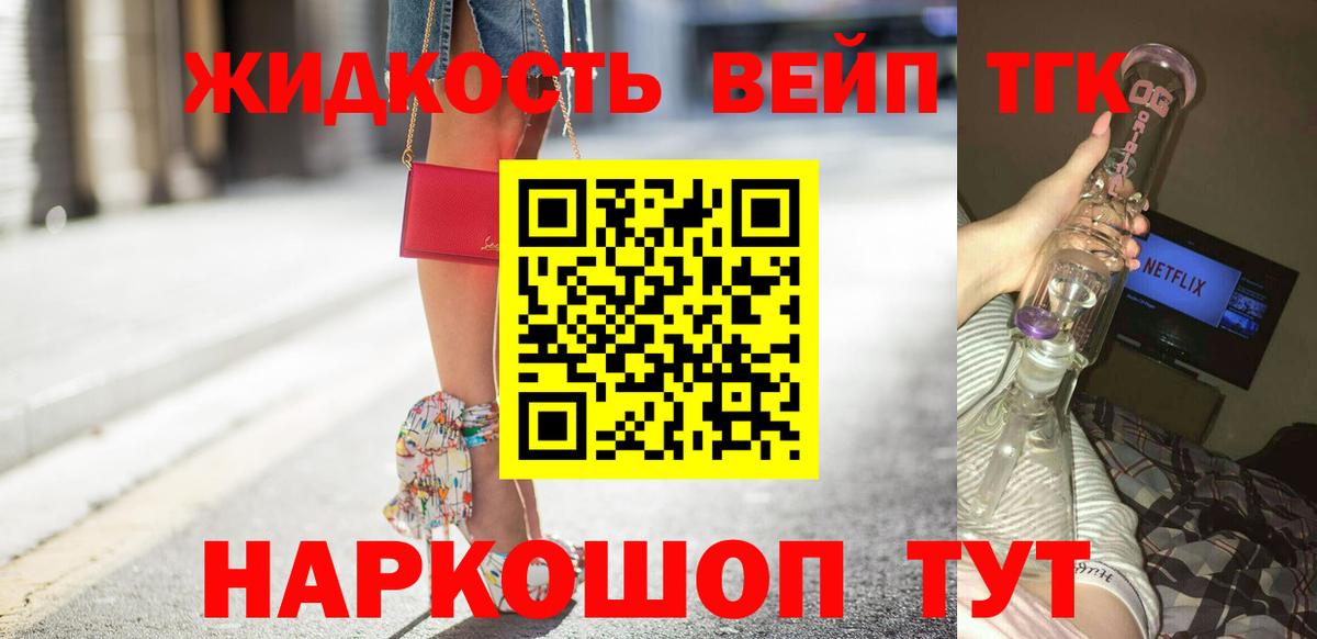 Дистиллят ТГК THC oil Отрадный