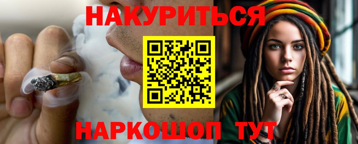 Канабис White Widow Отрадный